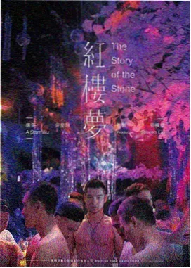 2021好看电视剧推荐 山河令